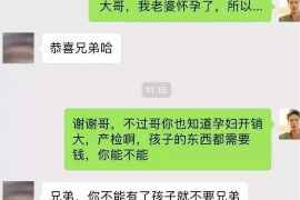 潜江如果欠债的人消失了怎么查找，专业讨债公司的找人方法