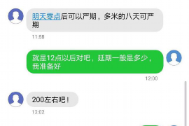 潜江潜江专业催债公司，专业催收