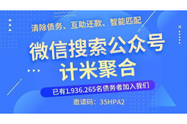 潜江专业要账公司如何查找老赖？