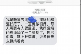 潜江对付老赖：刘小姐被老赖拖欠货款